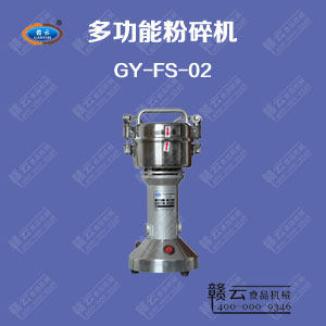 100克直立卡口粉碎機(jī)