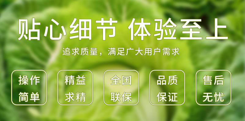 去芯機貼心細節(jié)