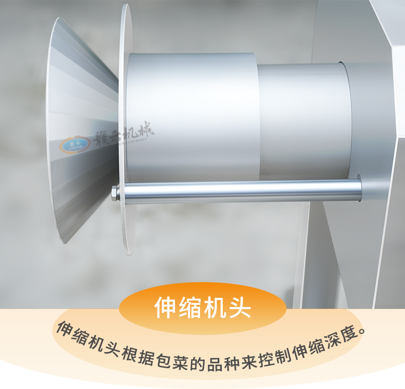 可伸縮機關(guān)