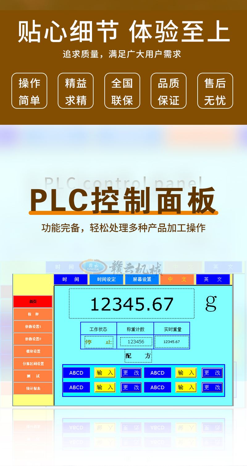 PLC幦p̎Na(chn)Ʒӹ